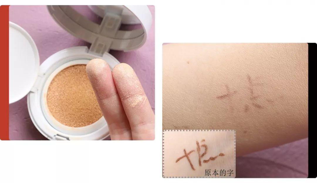 好用的气垫(零基础学化妆需要买什么)