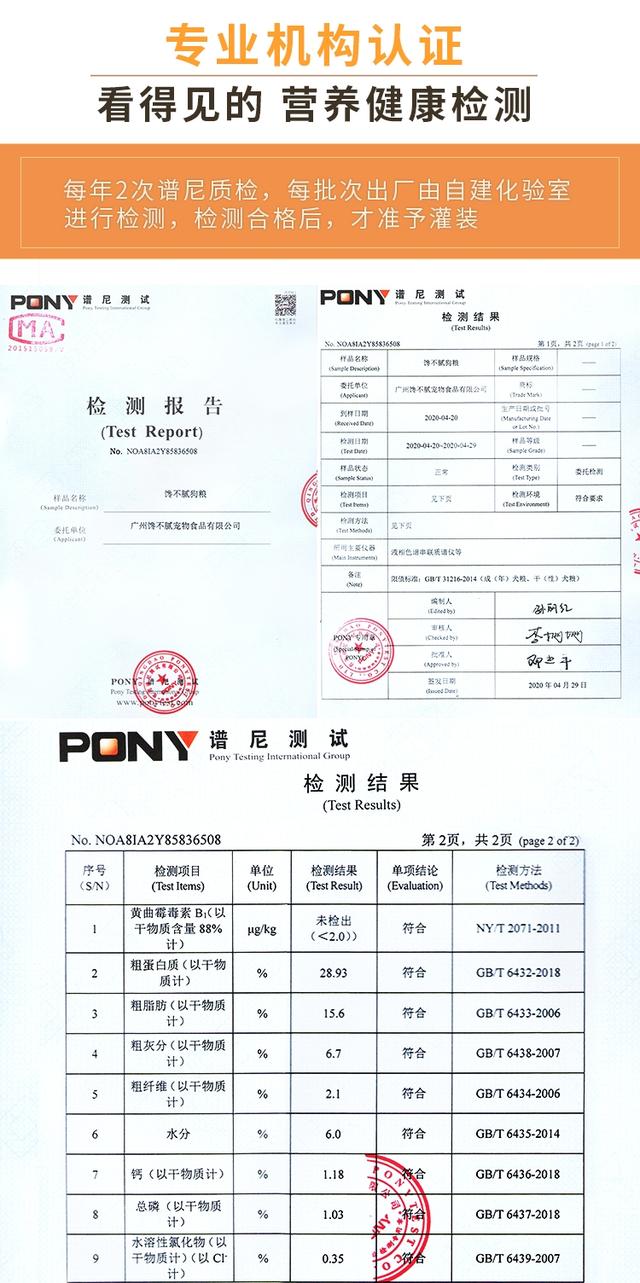 狗粮挑选方法，怎么挑选好狗粮（如何挑选一款优质狗粮）