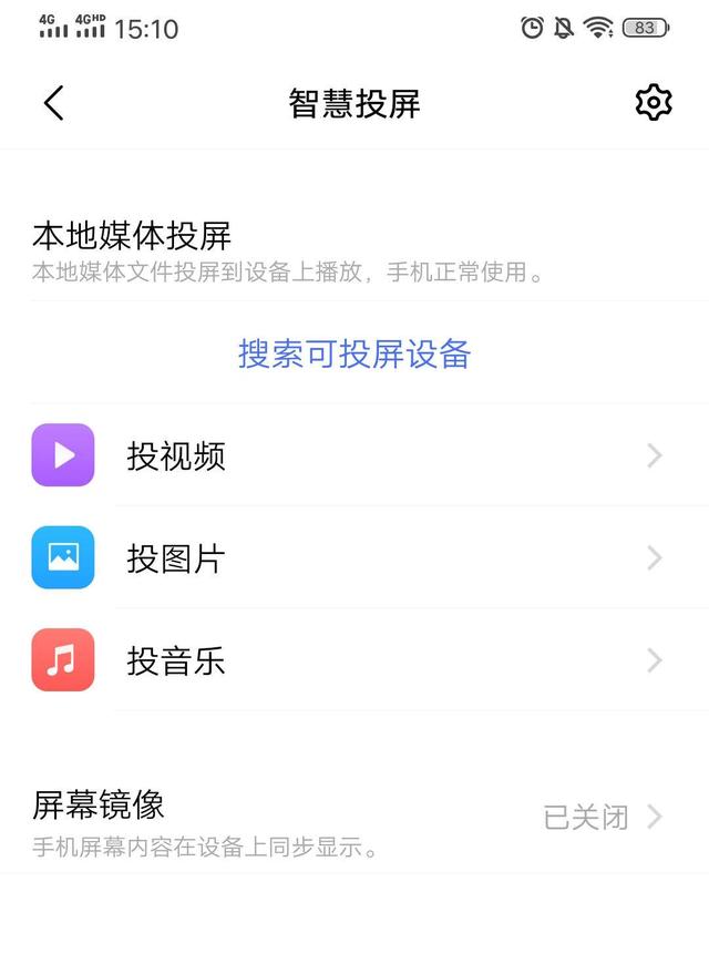 vivo手机怎么分屏一半一半，vivo怎么分屏一半一半（vivo手机“分屏多任务”帮你忙）
