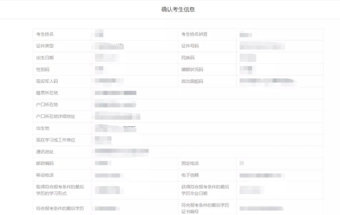 西北大学mba(国内mba学校最新排名)