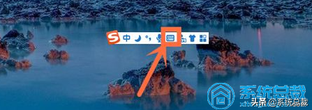 搜狗软键盘怎么调，搜狗软键盘怎么调F9（不知道软键盘怎么打开）