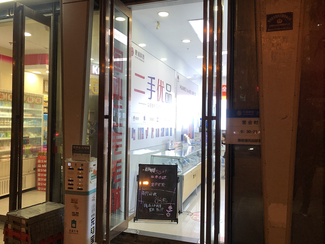 手机屏幕翘起来了怎么处理，手机翘屏怎么办（1750元的手机屏幕只管6天）