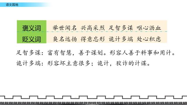 得意忘形什么意思，得意忘形是什么意思（得意忘形是什么意思 百度网盘）