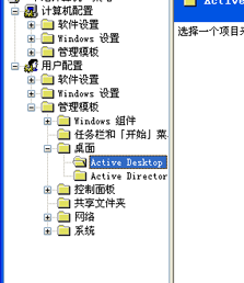 怎样去掉桌面图标阴影，桌面图标有蓝色阴影怎么处理