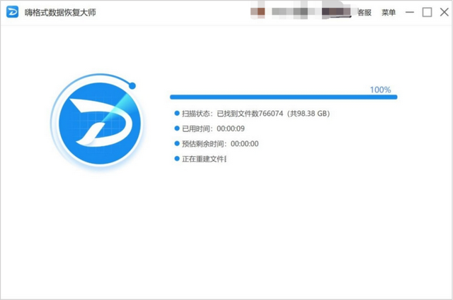 手机恢复数据软件，免费的手机数据恢复软件有哪些（四大数据恢复类软件评测）