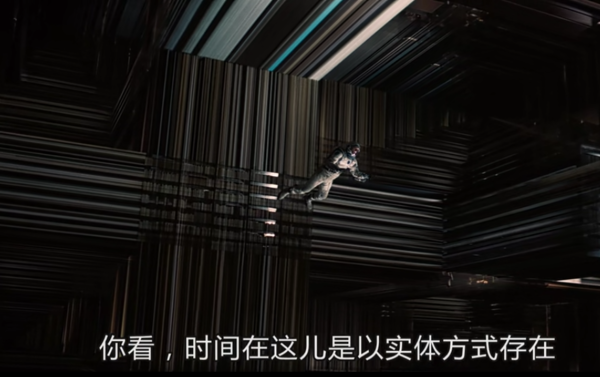 《星际穿越》的结尾，具体是什么意思，《星际穿越》的结尾（《流浪地球》之后再读《星际穿越》）