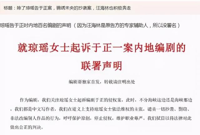 八字揭秘于正惹恼琼瑶，琼瑶为什么告于正（被156位编导圈大佬联名抵制）