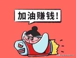 致富经项目(致富经一亩地赚40万)