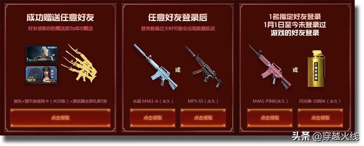 给我们带来了全新的道具"特殊收纳包"(加快安放或拆解c4炸弹的速度)