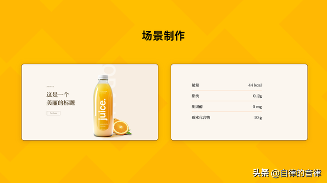 ppt动画效果，ppt中的动画效果包括几种方式（手把手教你5个PPT动画效果）