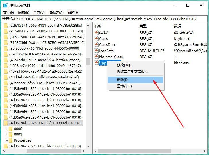 键盘突然打不出字怎么回事？先别着急，教你两招轻松修复好