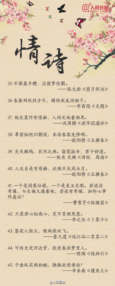 表白情话100字,总有一句道出了爱的小心思 表白情话100字,总有一句道出了爱的小心思