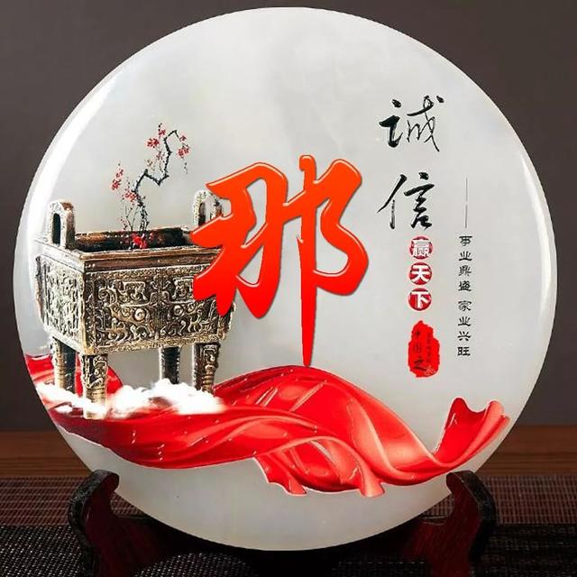 女人吉利健康好运的微信头像,女人微信招财吉利头像 祝大家招财进宝万事胜意(188张雕塑“招财进宝”姓氏头像) 女人吉利健康好运的微信头像,女人微信招财吉利头像 祝大家招财进宝万事胜意(188张雕塑“招财进宝”姓氏头像)