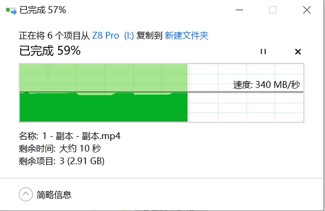 入手朗科NVMe协议移动固态硬盘Z8 PRO，它的实际使用效果如何？