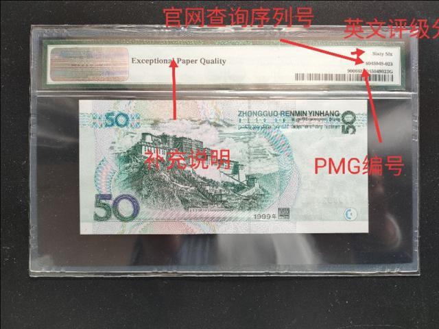 pmg评级标准，在收藏或交易中就不会吃亏