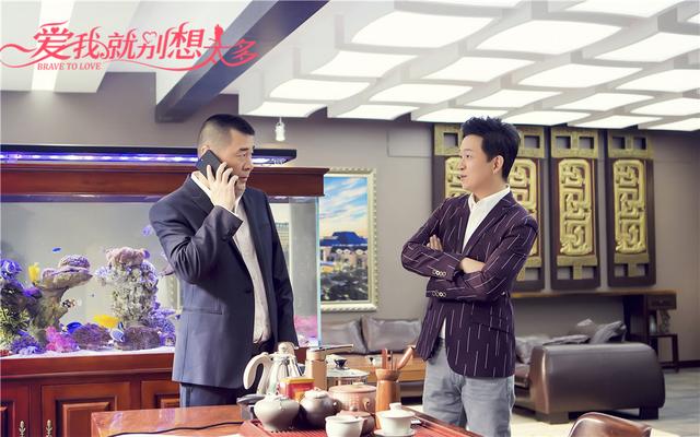 爱我就别想太多演员表，如果爱我就别想太多演员表（《谁说我结不了婚》之后）