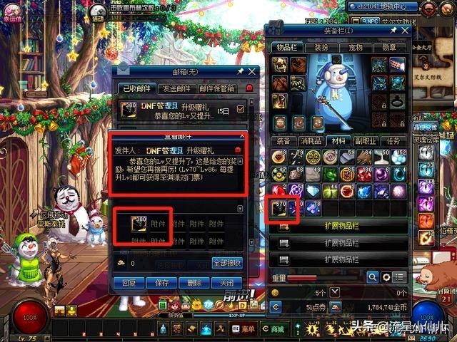 dnf深渊派对邀请函在哪里获得，轻松获取邀请函的方法