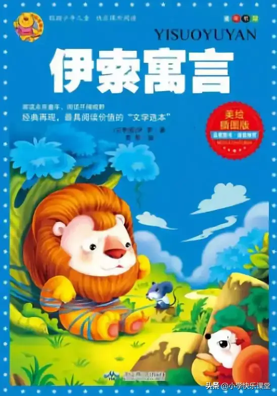 狗猫鼠内容概括，狗猫鼠概括内容（16部文学名著知识汇总）