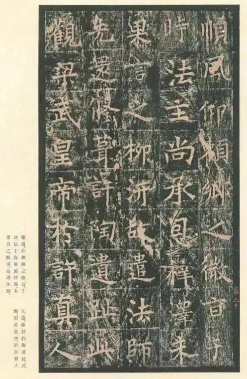 碑王什么意思，碑王是干什么的（盛唐巅峰书法之作）