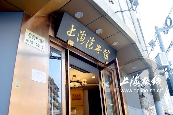 大乌参哪些人不能吃，大乌参有什么营养（被称为“本帮鼻祖”的德兴馆）