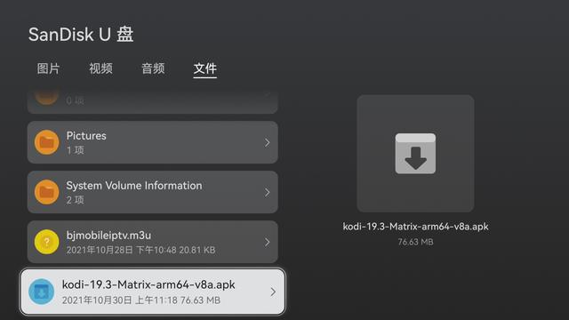 手机战旗TV怎么看回放，手机怎样回看电视节目（用KODI免费看IPTV电视直播回看的方法）