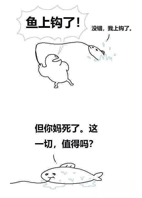 树枝666是什么梗，小黑子树枝666是什么梗（是一场B站网友的群体狂欢）