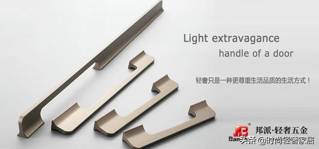 欧诺斯五金与邦派五金哪种好些，值得信赖的拉手品牌——邦派五金