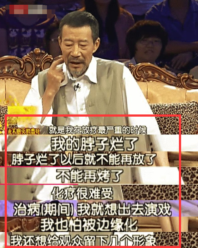 李前宽导演追思会在京举行，满脸沧桑尽显老态