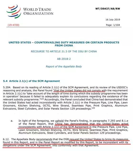 wto是什么意思，WTO中文是什么意思（WTO宣布的这件事让美国政府大怒）