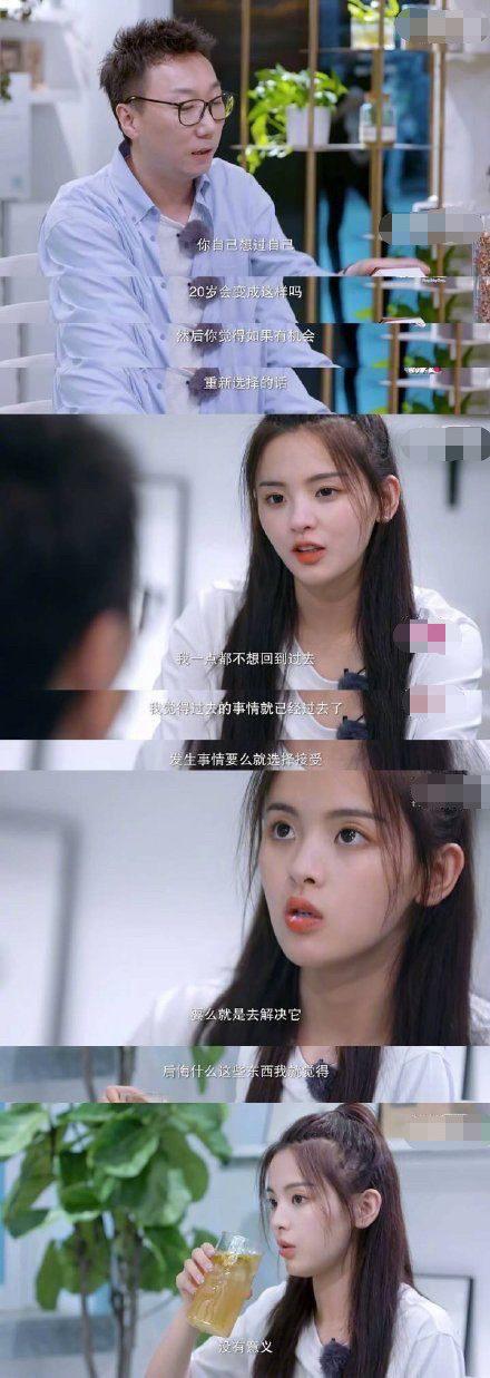 火箭少女101为什么解散，火箭少女101为什么解散啦（我终于明白了杨超越到底凭什么）