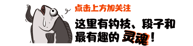 钓鱼高手必学：21条调漂口诀，精准找底控漂，轻松提升上鱼率