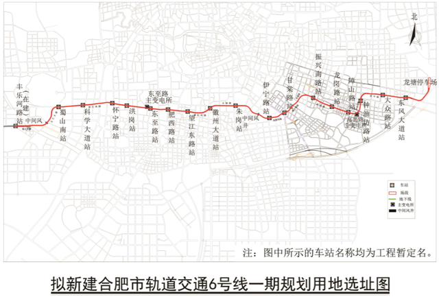 合肥有几条地铁，合肥未来有几条地铁线（合肥市4条地铁线路、站点首次公示）