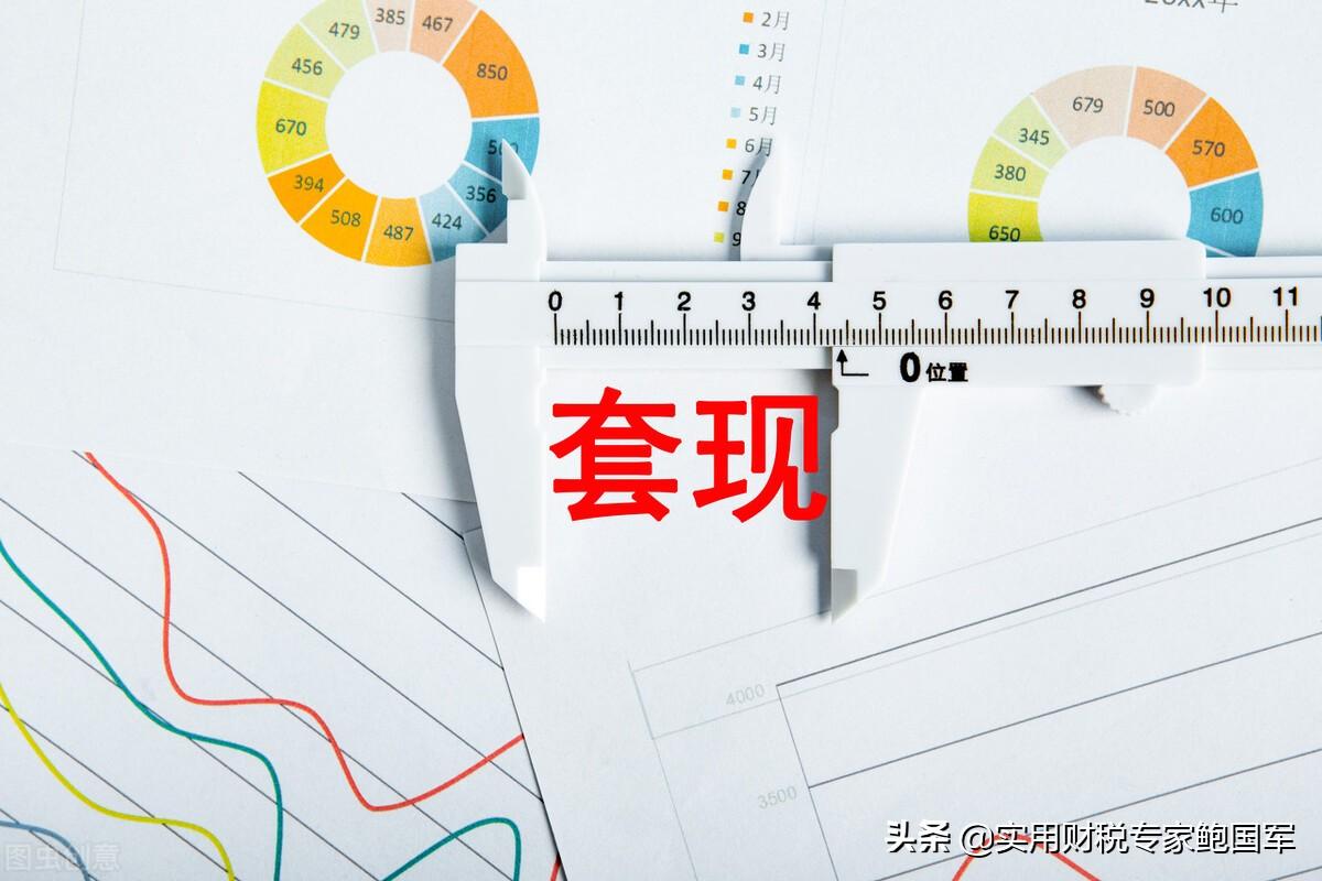 银行对公对私是什么意思，银行的对公和对私的区别是什么（法规+违规处罚+常见违规方式+8大合法做法）