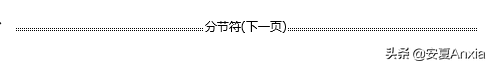 页脚怎么设置连续页码，word中页脚怎么设置连续页码（文档页码随意添加，一起来学）