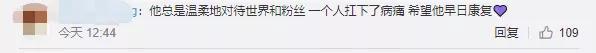 艾薇儿莱姆症，艾薇儿莱姆症后的歌（让艾薇儿、比伯饱受折磨的莱姆病）