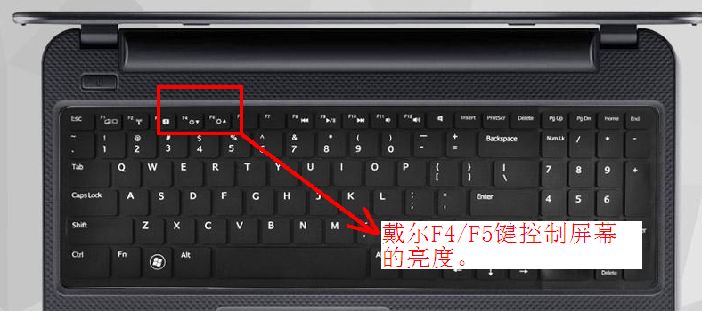 笔记本亮度无法调节怎么办（笔记本电脑亮度无法调节问题）