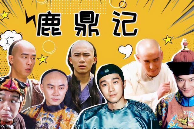 顾安:张一山，张一山帅气的图片（《鹿鼎记》：八版韦小宝）