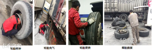 半挂车保养需要更换的配件，半挂车最全保养手册