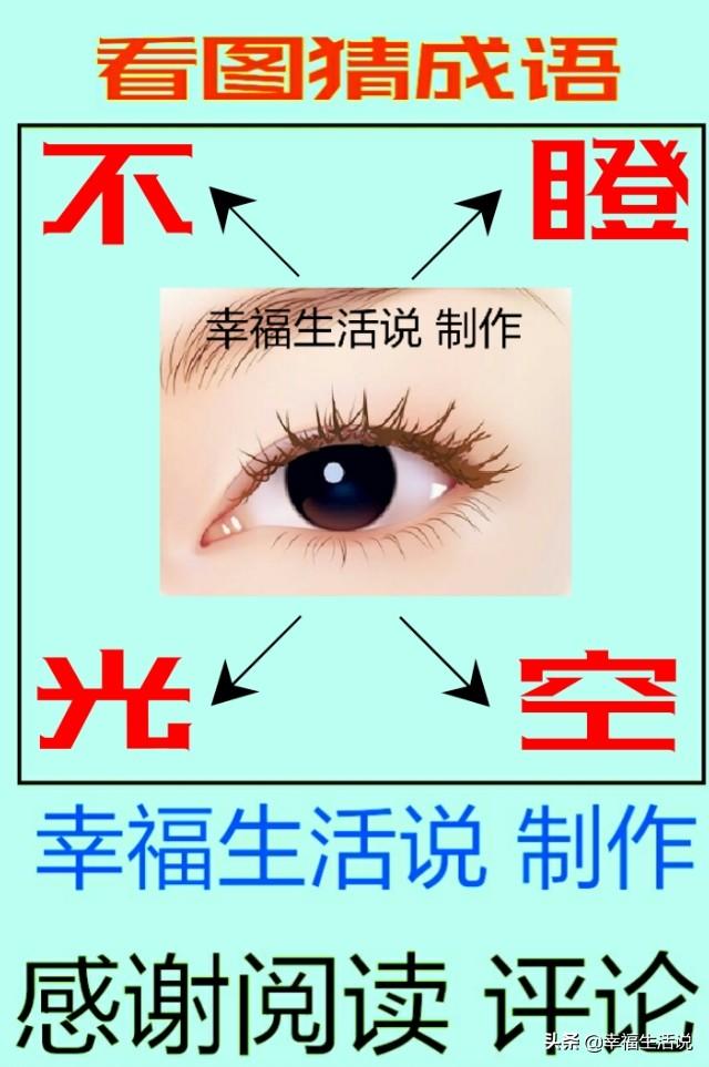 比喻明天会更好的成语，寓意以后越来越好的成语（意气风发；明日事业蒸蒸日上）