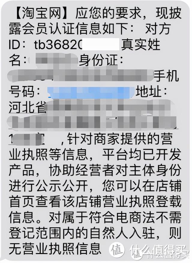 垃圾佬也敢骗？法院见吧！闲鱼入手机械硬盘翻车及维权分享