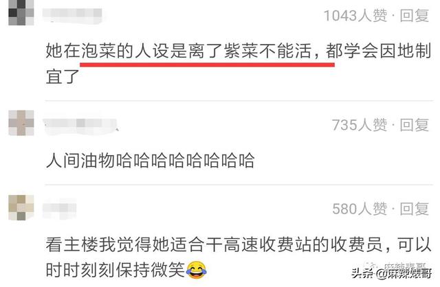 女孩子发wink是什么意思，女生发个wink是什么意思（一天8杯奶茶卖没文化人设）
