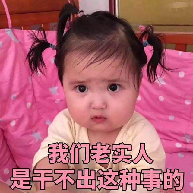 权律二呆萌搞怪可爱图片，权律二头像可爱搞怪（谢飞机、小刚几、权律二…长期霸屏的网红表情包们长大了...）