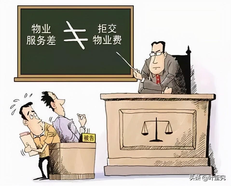 物业起诉业主的诉讼费要多少（物业公司诉业主欠费起诉流程）