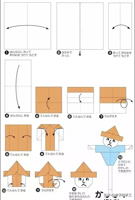 最全的各种折纸技巧，折纸大全 武器 飞镖（儿童折纸大全）