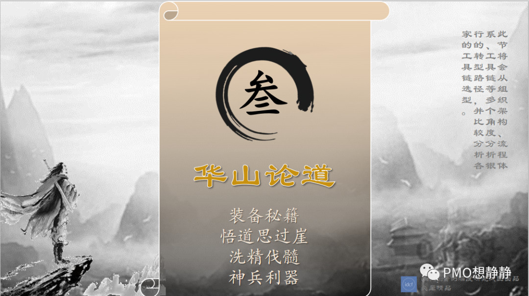 银行案件案例分析，银行案件案例分析体会（金融江湖之传统银行风生水起）