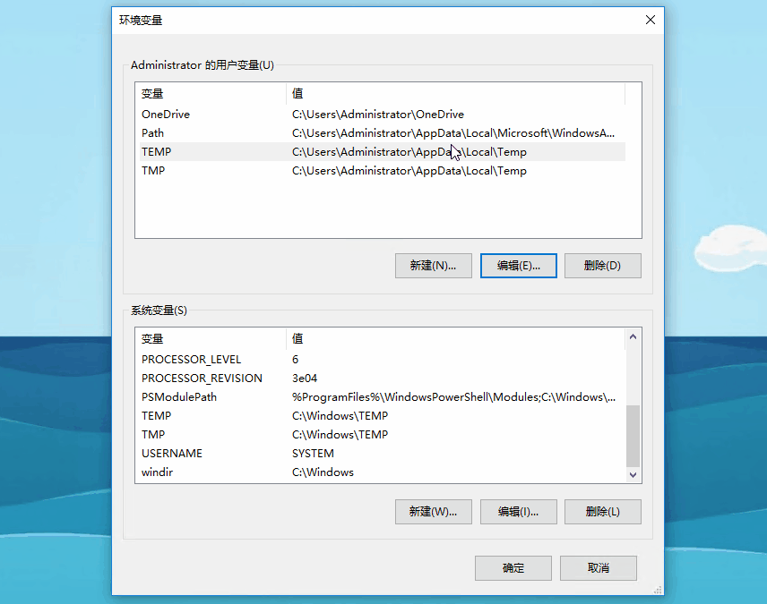 win10系统占用c盘多大，win10的c盘划分多大合适（C盘只剩下500MB）