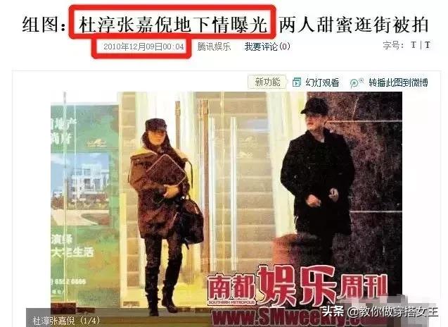 妻子团们为什么孤立张嘉倪，推秦岚、打场记、怼记者…张嘉倪综艺被孤立
