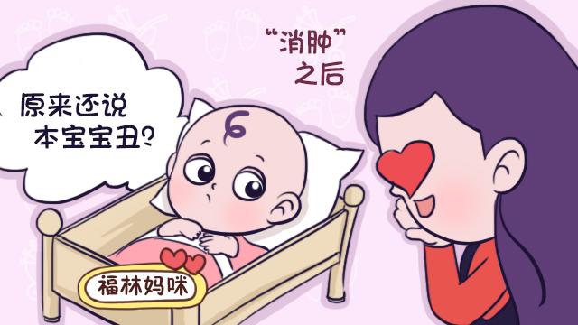 单眼皮变双眼皮图片，妈妈为女儿“徒手”整形16年（宝宝为啥会从单眼皮“逆袭”成双眼皮）