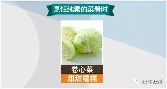 高丽菜是什么，高丽菜是什么季节（这些蔬菜界的“双胞胎”你分得清吗）