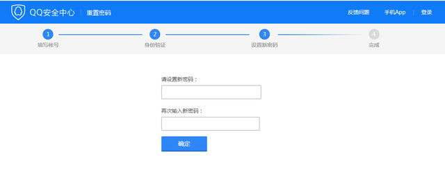 如何查看QQ用过的密码，怎么看qq用过的密码（如何找回登陆密码）